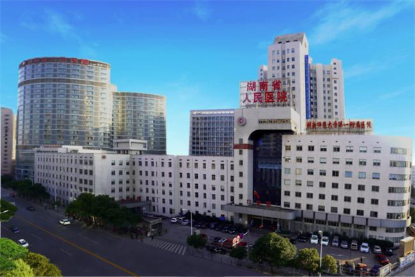 宜昌湖南省人民医院